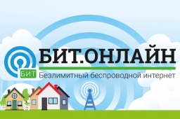 Беспроводной интернет в Кореновском районе.