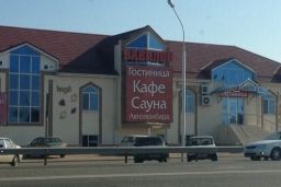 Гостиница «Вавилон»