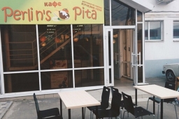 Кафе «Perlin's Pita»