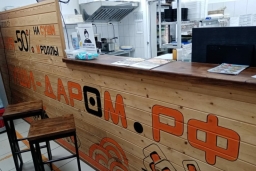 Кафе «Суши Даром»