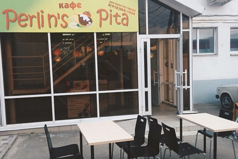 Кафе «Perlin's Pita»