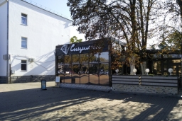 Пиццерия «Сицилия»