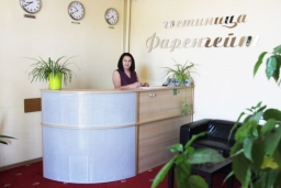 Гостиница «Фаренгейт»